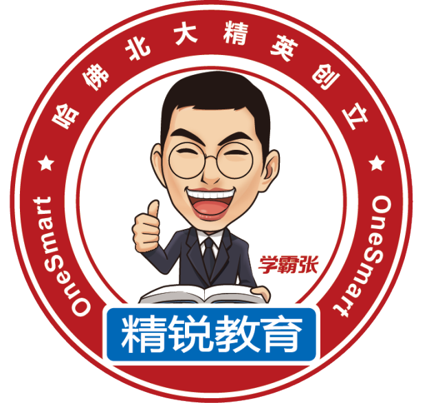 至慧学堂 2018年4月 学员生日会