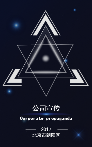 新员工系统操作指引