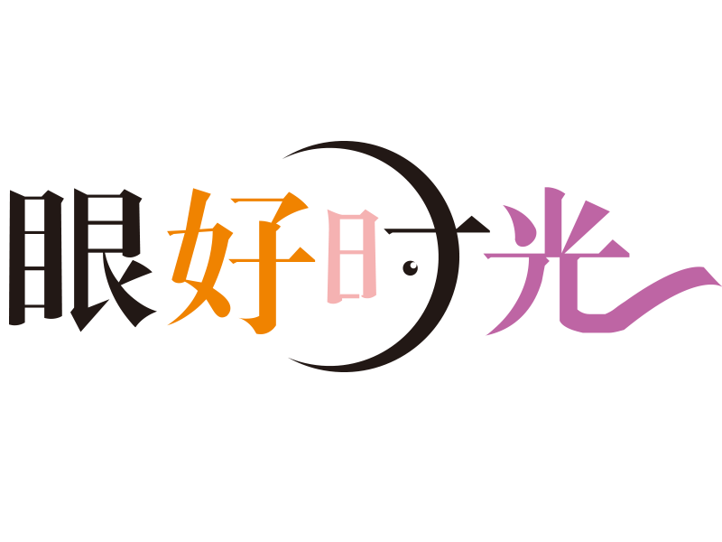 眼好时光 舒目护眼贴 缓解眼疲劳 眼干涩