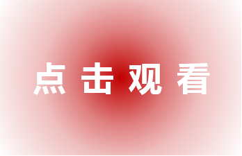 中泰证券天津分公司