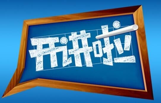 軌道大講堂-通號(hào)（二）