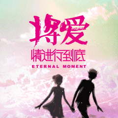 [副本]唯美浪漫婚禮邀請函