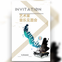 [副本]黃埔區青少年宮音樂會最新