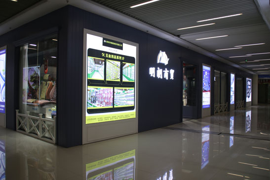 明朗乔迁新禧--开业好礼相送