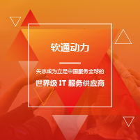 天津市大学软件学院创魔方