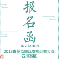 报名通道
