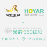 [麗學美業]光齡360祛斑美膚系統