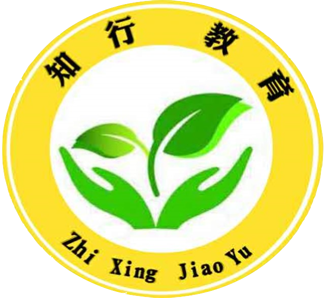 知行教育暑期班限量招生中