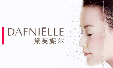 桂林黛芙妮尔招聘