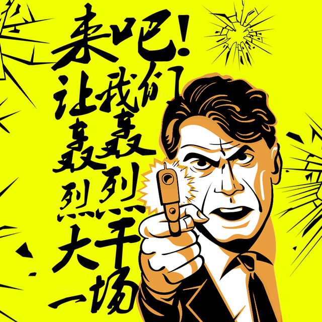 一個相當(dāng)有逼格的招聘。企業(yè)招聘,校園招聘,社團(tuán)招聘,秋季招聘