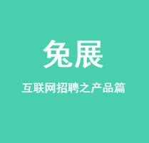 保健按摩師  招生（第三彈）