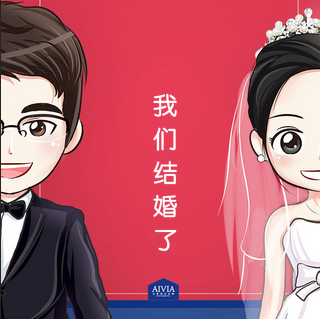 李志高  & 张玮  婚礼邀请函.