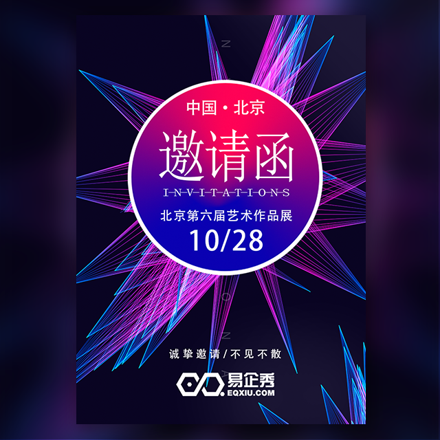 [副本]省级、市级招商说明