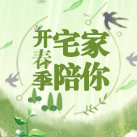 LIV HEART麗芙之心開(kāi)春季！快來(lái)找我買(mǎi)呀！