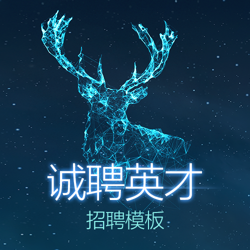年度大事