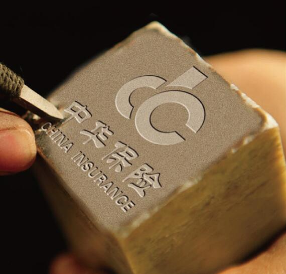 中华财险曲靖中支精英招聘！