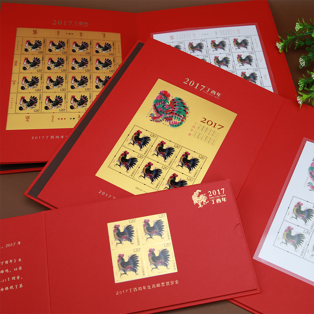 2017純金生肖仿印郵票（純金大小版、四方連）
