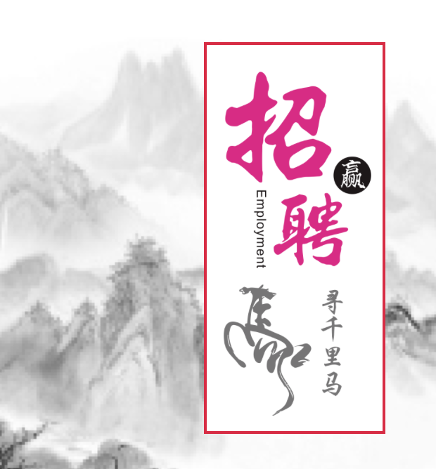 江蘇智恒達(dá)投資集團(tuán)