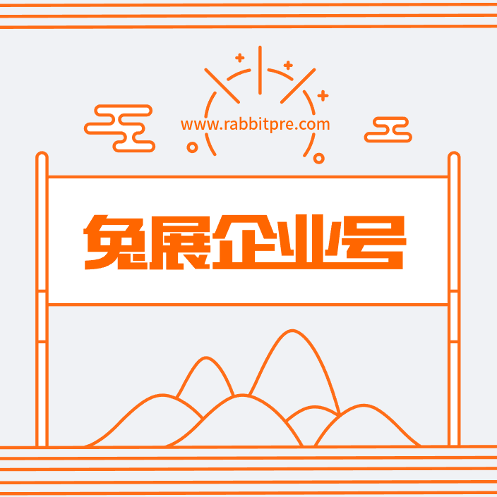 發(fā)展歷程
