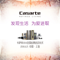 卡萨帝锋味厨房