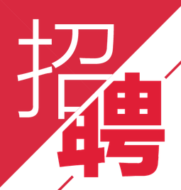 [副本]湖南省妇幼保健院住培招录