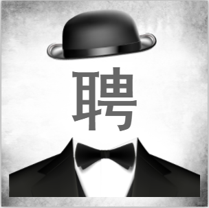 个性招聘模板/杰克牛仔/招聘/商务黑