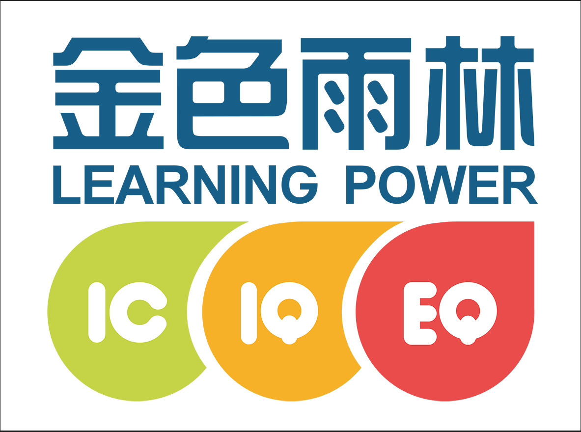 金色雨林盛大开业