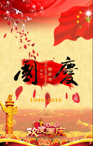 中国梦邮票