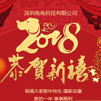 祝姐妹们新春快乐，幸福安康！