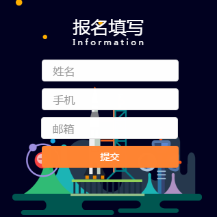 鳌江巴黎城小区业主信息录入