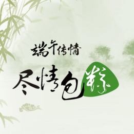 给番茄搭架子