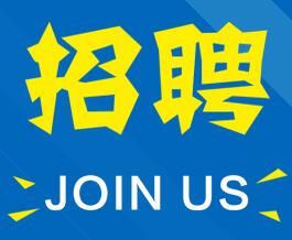 「乾坤佰草招聘」这里就是你的舞台，欢迎加入我们！
