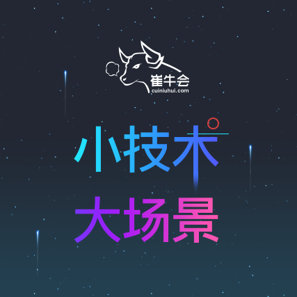 互聯(lián)網(wǎng)（科技）