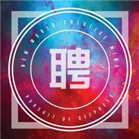 創(chuàng)意酷炫風格招聘/通用招聘模板
