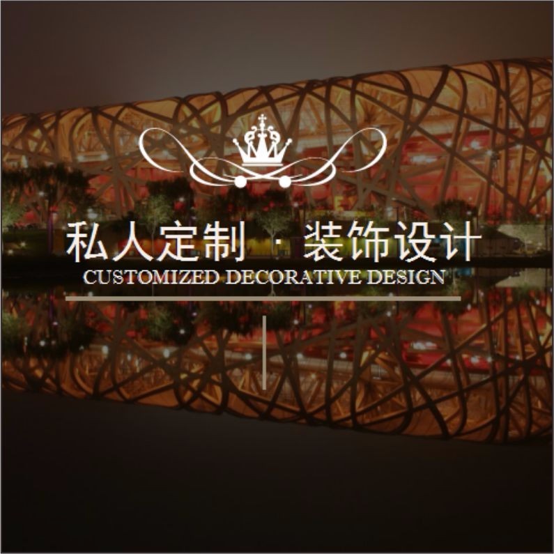 吉林分公司原创家具品牌库