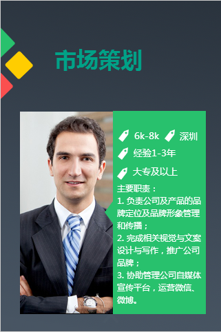廣告設(shè)計與制作