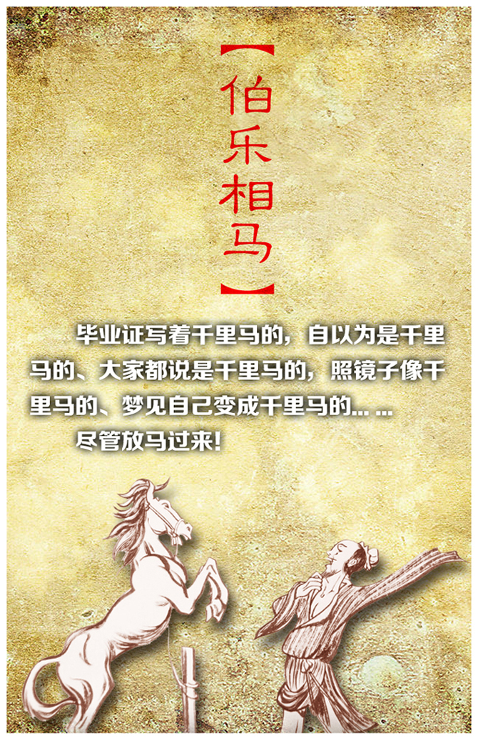 龍樂東方影視找人啦！！！