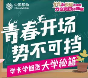 少年，看你骨骼清奇，天賦秉異，送你一本大學(xué)秘籍