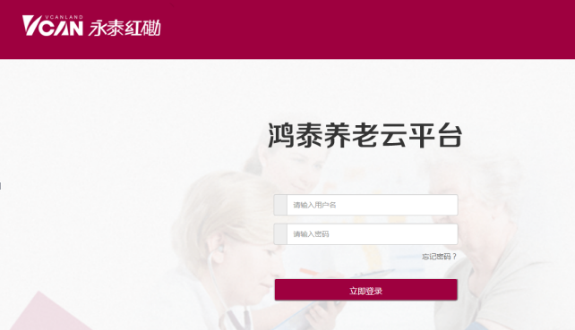 永爱E-learning在线学习培训系统正式上线啦！
