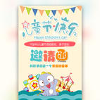 FOX熹谧瑜伽六一活动邀请,名额有限,速速报名