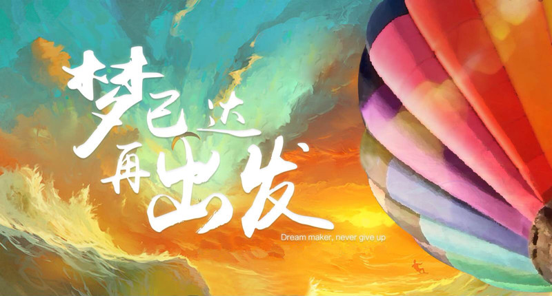 内训师为战略发声