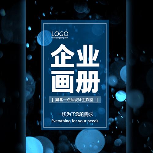 星禾财务管理（杭州）有限公司