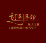 [副本]使命召喚