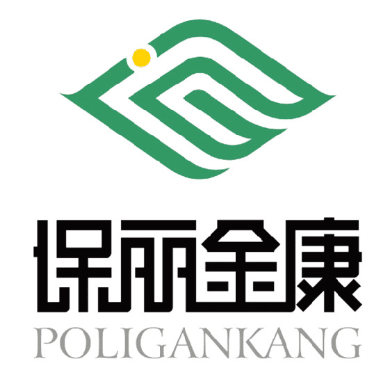 保丽金康集团家政公司辞旧迎新茶话会