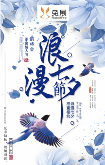 齐天大圣手机店