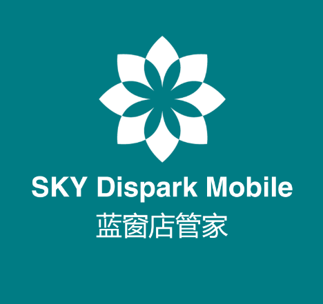 【邀请函】SKYDispark蓝窗智能销售管理系统