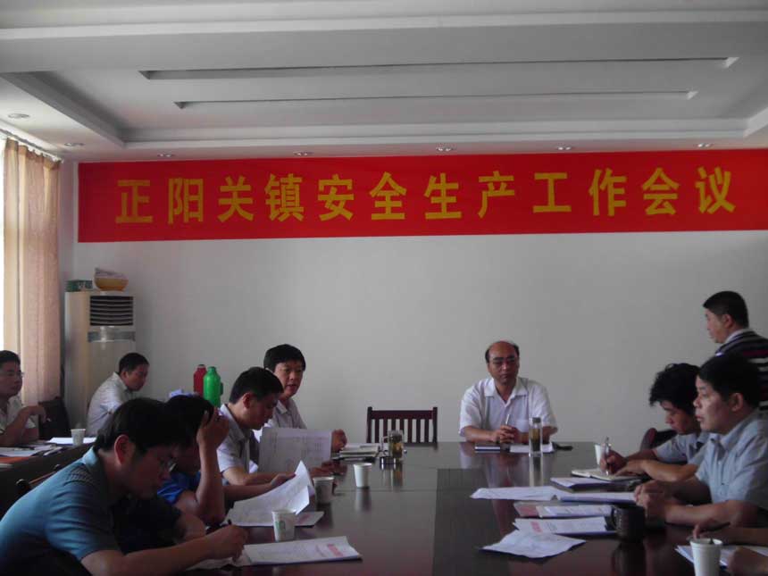 公司简介
