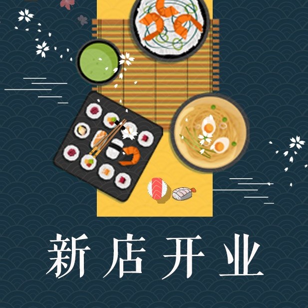 江戶日本料理，限時7折鉅惠全城