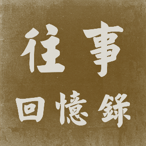 2017年度盤點(diǎn)