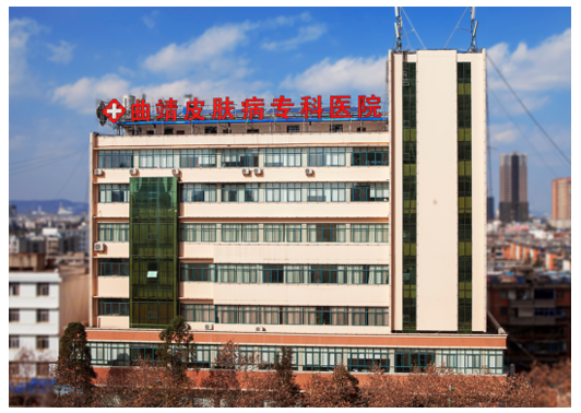 皮肤病专科医院